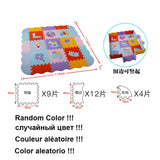 Baby Puzzle Play Mat.  Foam Jigsaw Floor Cushion. Thick Crawling Carpet