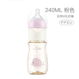 USB Insulation Baby Bottle Warmer Glass Wide Mouth PPSU Drop Resistant Constant Temperature Quick Flush Milk Cute Water Thermal