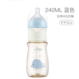 USB Insulation Baby Bottle Warmer Glass Wide Mouth PPSU Drop Resistant Constant Temperature Quick Flush Milk Cute Water Thermal