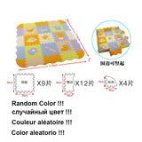 Baby Puzzle Play Mat.  Foam Jigsaw Floor Cushion. Thick Crawling Carpet